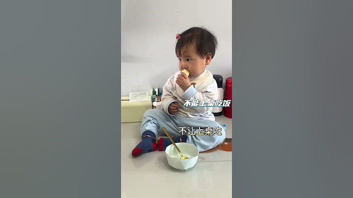 爸爸教育闺女不能上桌吃饭，本来想着他太传统，没想到！#男人带娃系列 #宝爸带娃 #爹带娃系列 #不靠谱的爹 #人类幼崽迷惑行为大赏 @DOU+小助手