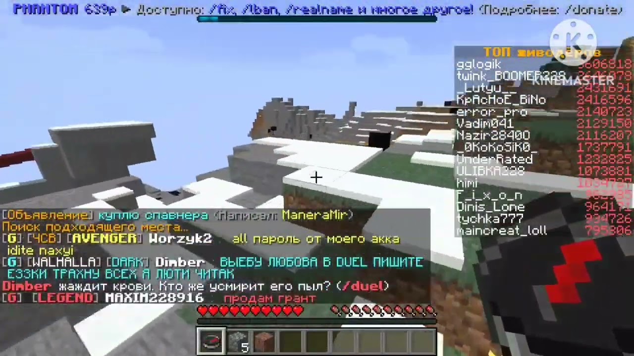 Туториал как разбогатеть на сервере майнкрафт Mystery world| Амогус игры