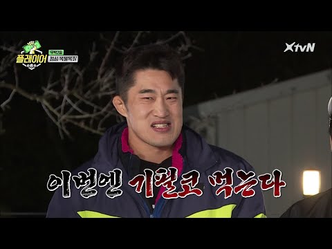 끝나지 않는 점심 복불복? 이제 밥 좀 먹자! | 플레이어 player7 EP.21