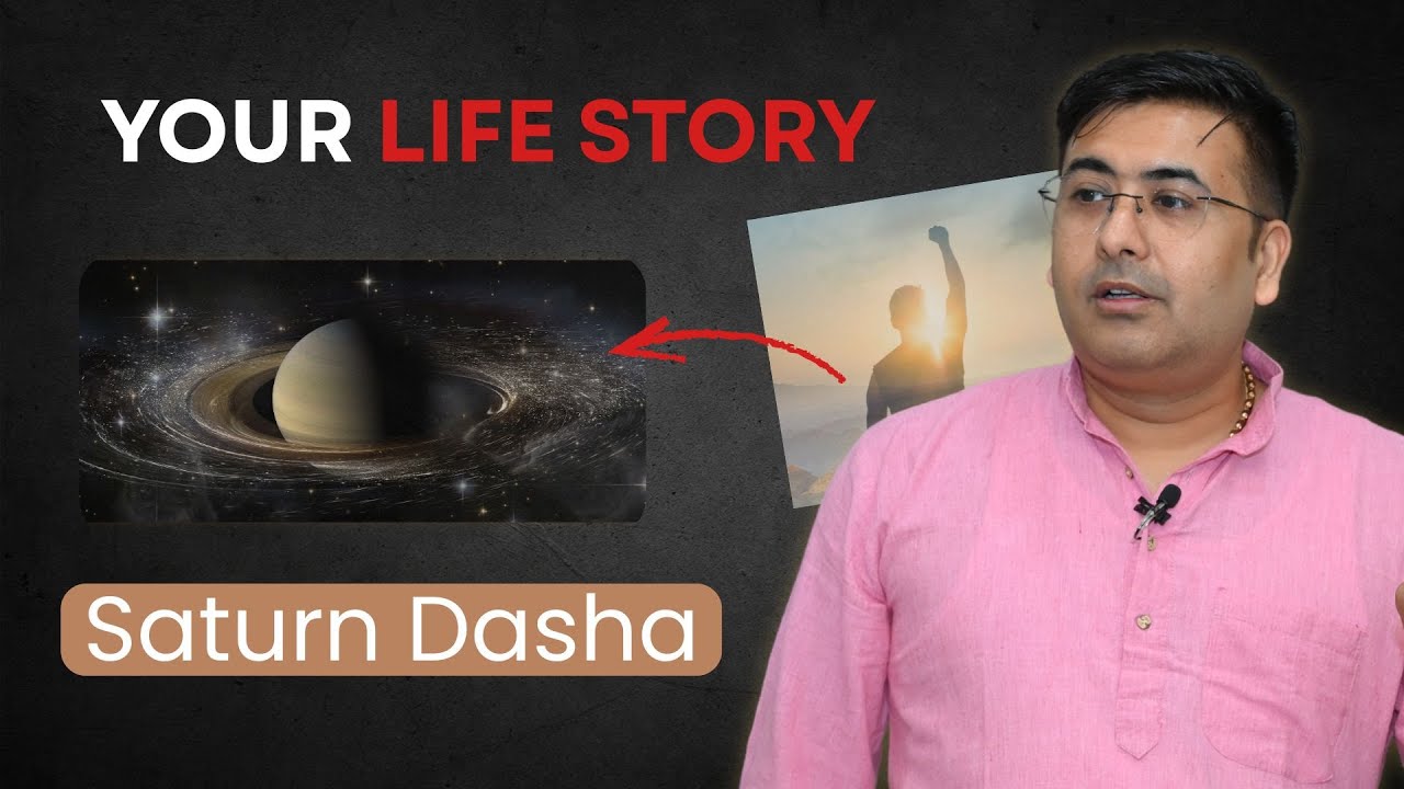 История вашей жизни в даше Сатурна