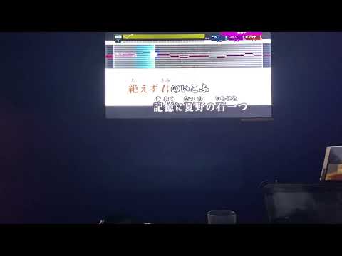 【男が】ただ君に晴れ/ヨルシカ  歌った【カラオケ】