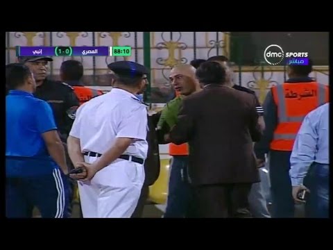 ‫كأس مصر - مطالبة المصري بركلة جزاء والحكم يوقف المباراة ...