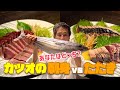 【捌く！】カツオのたたき＆お刺身！