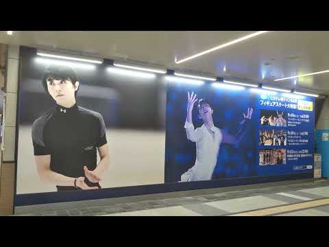 仙台駅にフィギュアスケート大特集の羽生結弦さん大型広告が掲出されておりました