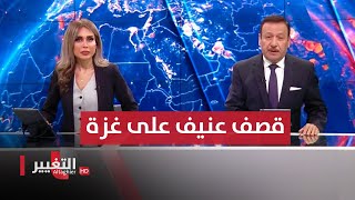 الجيش الإسرائيلي يقع في فخ غزة والصواريخ الفلسطينية تدك إيلات | الحصاد الإخباري