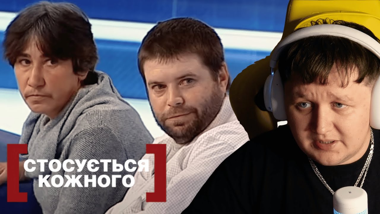 ЛЕБІГА ДИВИТЬСЯ: БАТЬКИ-СУСІДИ - CТОСУЄТЬСЯ КОЖНОГО