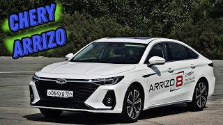 Chery Arrizo 8 // чери аризо // обзор и тест-драйв