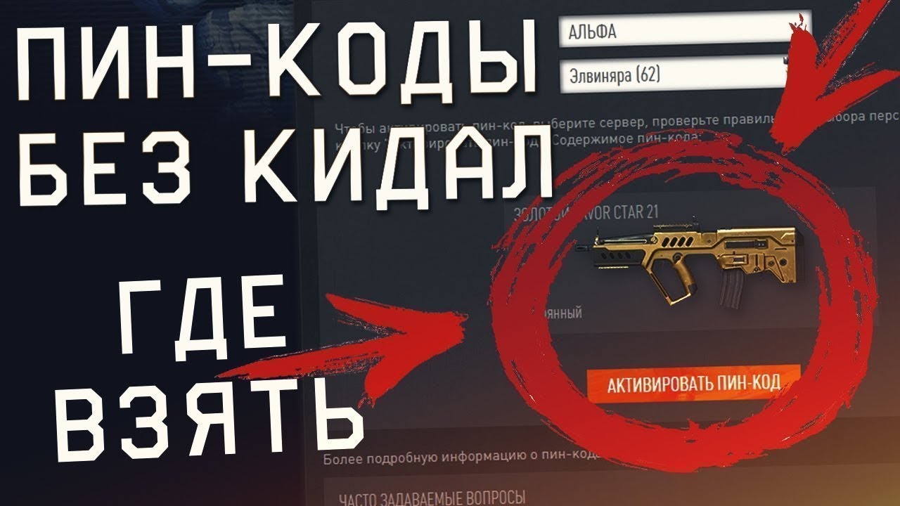 вирты в матрешке. кидала. без кидал. кидать. скупка виртов.