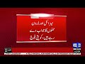 Response to Missile & Drone Attacks | Iran-US Conflict | Middle East Latest News | Dunya News