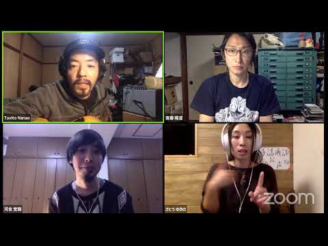 七尾旅人 - 対コロナ支援コラボ配信『LIFE HOUSE』vol.1 ゲスト：齋藤陽道、河合宏樹