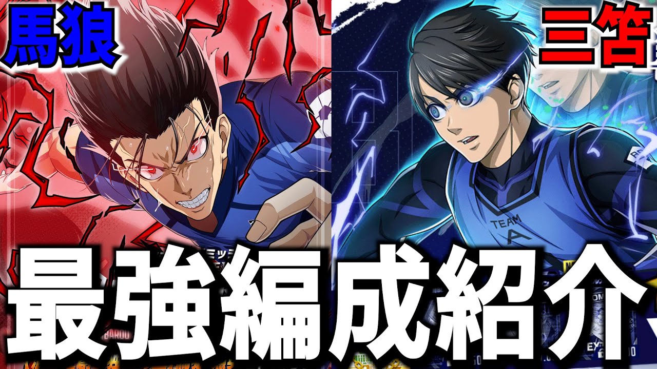 Power Boost!] Introducing the strongest team compositions and PvP