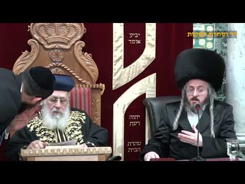 דברי הרב המקדים הרב מנחם מנדל פומרנץ שליט"א בשיעור מרן הראש"ל הרב יצחק יוסף שליט"א פרשת ויצא תשפ"ו