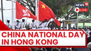 China News Live | China Holds National Day In Hong Kong Live | Hong Kong News Live | News18 | N18L