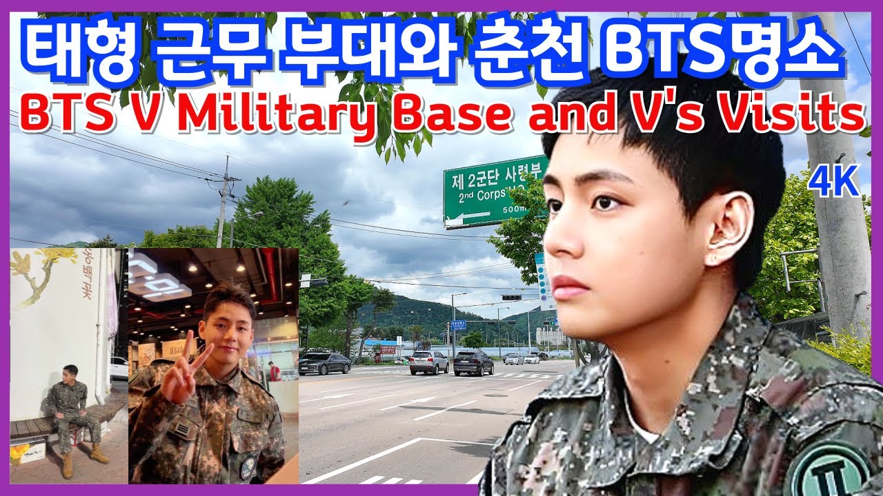 Военная база Ви из BTS и места, которые посетил Ким Тэхён на своей военной базе/ Ким Тэхён из BTS