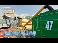 Farming Simulator 19 (Premium edition), прохождение #47 Уборка подсолнухов и начало покоса