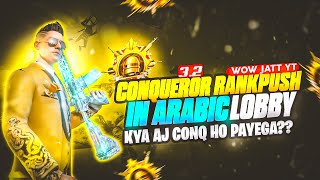 CONQUERER PUSH ON LIVE WOWJATT IS LIVE#pubgmobilelive#wowjattlive