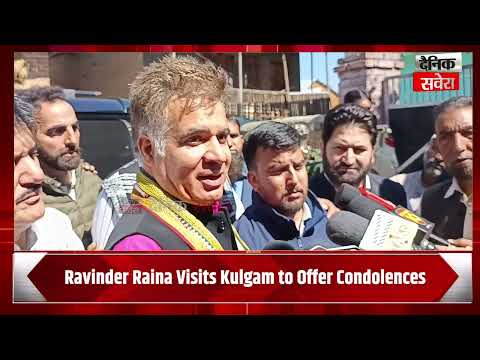 Ravinder Raina Calls for Public Issues to Be Resolved