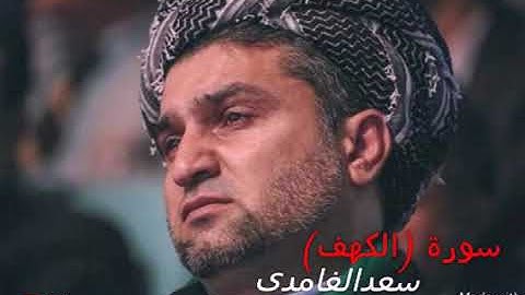 خويندنى سورة الكهف لة رؤژى هةينى سونةتيكى زؤر گةورة بيبةش نةبن لة خويندنى ❤