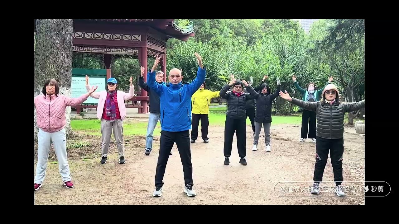 澳門🇲🇴道家大雁養生文化協會 會員雁功友到湖北 武漢解放公園#大雁功 第28代掌門傳人 陳傳剛宗師 練功基地。大家都好雀躍興奮。難得到陳傳剛宗師恆常練功嘅基地！感受周圍練功塲地氣埸。#大雁功前64式 
