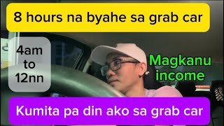 8 hours na byahe sa grab car || latest income sa grab car
