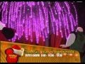 Toon Disney Italy Christmas Continuity Natale 2010