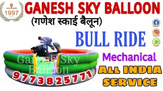 Pvc Round Mechanical Bull Ride , 9773825771