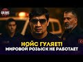 One Of Kazakhstan S Most Wanted Authorities Detained In Istanbul One Of Kazakhstan S Most Wanted Authorities Detained In Istanbul