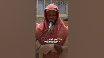 سورة القارعة بصوت القارئ الشيخ مالك به#دبي