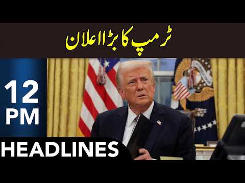Donald Trump Big Announcement | Headlines 12 PM | 2 June 2026 | 365 News | EM1S