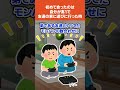 【2ch馴れ初めスレ】初めて会ったのは自分が高校1年。#馴れ初め #ほっこり