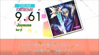 【DTX】【GITADORA】Joyeuse【Autoplay】