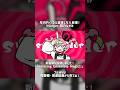 【中毒性◎】個人勢V本気のオリジナル曲「Amazing Ensemble Magic!!」箱乃なかみ #VSinger #VTuber #Shorts