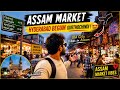 😳 Hyderabad Vibes In Assam? | Exploring A Local Market In Assam