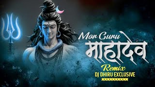 MOR GURU MAHADEV X JAP HAR HAR BHOLA | DUKALU YADAV CG JASS GEET I DJ DHIRU X DJ ANSHU |