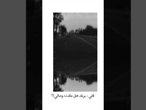 فيك الخصال تجمعت بجمالي