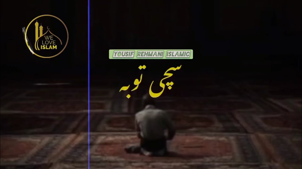 Jab Koi Nojawan Schi Tuba Kr Le islam shorts viral YouTube