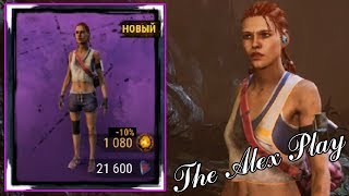 Крутой Костюм для Мэг Томас Dead by Daylight! Horror games online - ДБД Крутой Костюм для Мэг Томас Dead by Daylight! Horror games online - ДБД