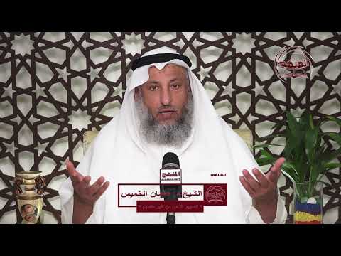 تصوير الناس من غير علمهم/الشيخ عثمان الخميس