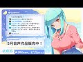 作業配信