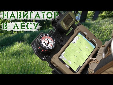 AlpineQuest. Тактическая навигация в страйкболе (и не только).