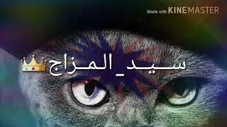   هزي طيزك   سمعها