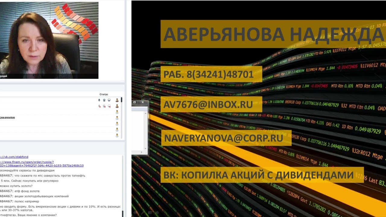 Тарифный план стратег финам
