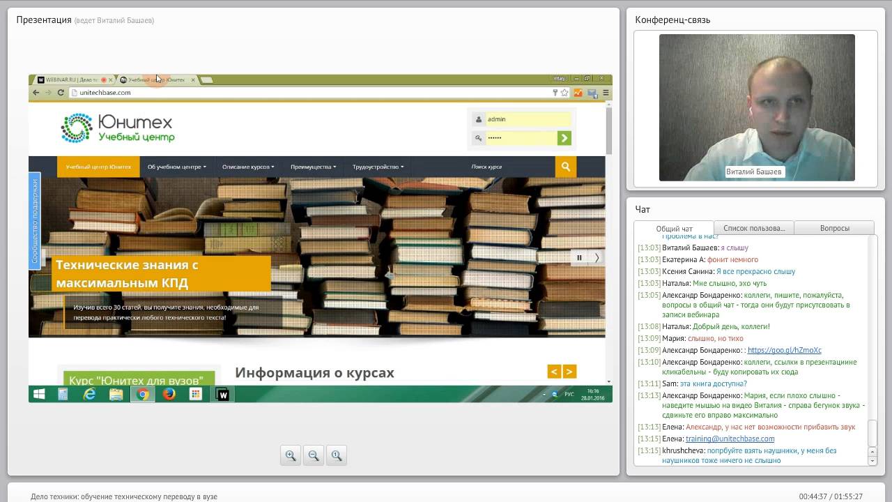Яндекс машинное обучение курс