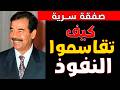 لقاء مصيري كيف تقاسم الحريري وصدام النفوذ في التسعينيات 
