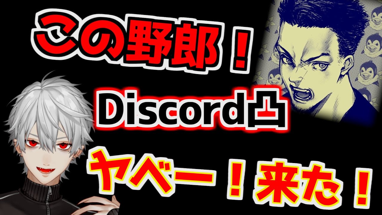 【にじさんじ 切り抜き】ボドカの恨みを買い電凸されるクロノワ