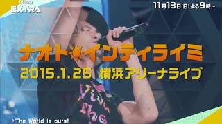 ナオトインティライミ 2015 1 25 横浜アリーナライブ Cm Abematv