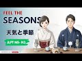 How Japanese People Really Feel the Seasons | 天気と季節 | Japnese Daily Podcast