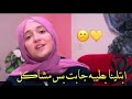 بتلينه بدنيه غبرهبصوت بنيه فلسطينيه ديماحالات واتس اب 2020شاشه سوداء تصاميم انستغرام2020 mp3