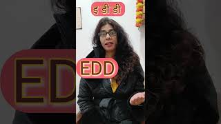 Edd Ka Matlab Kya Hota Hai