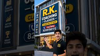 R.K. Coaching Classes